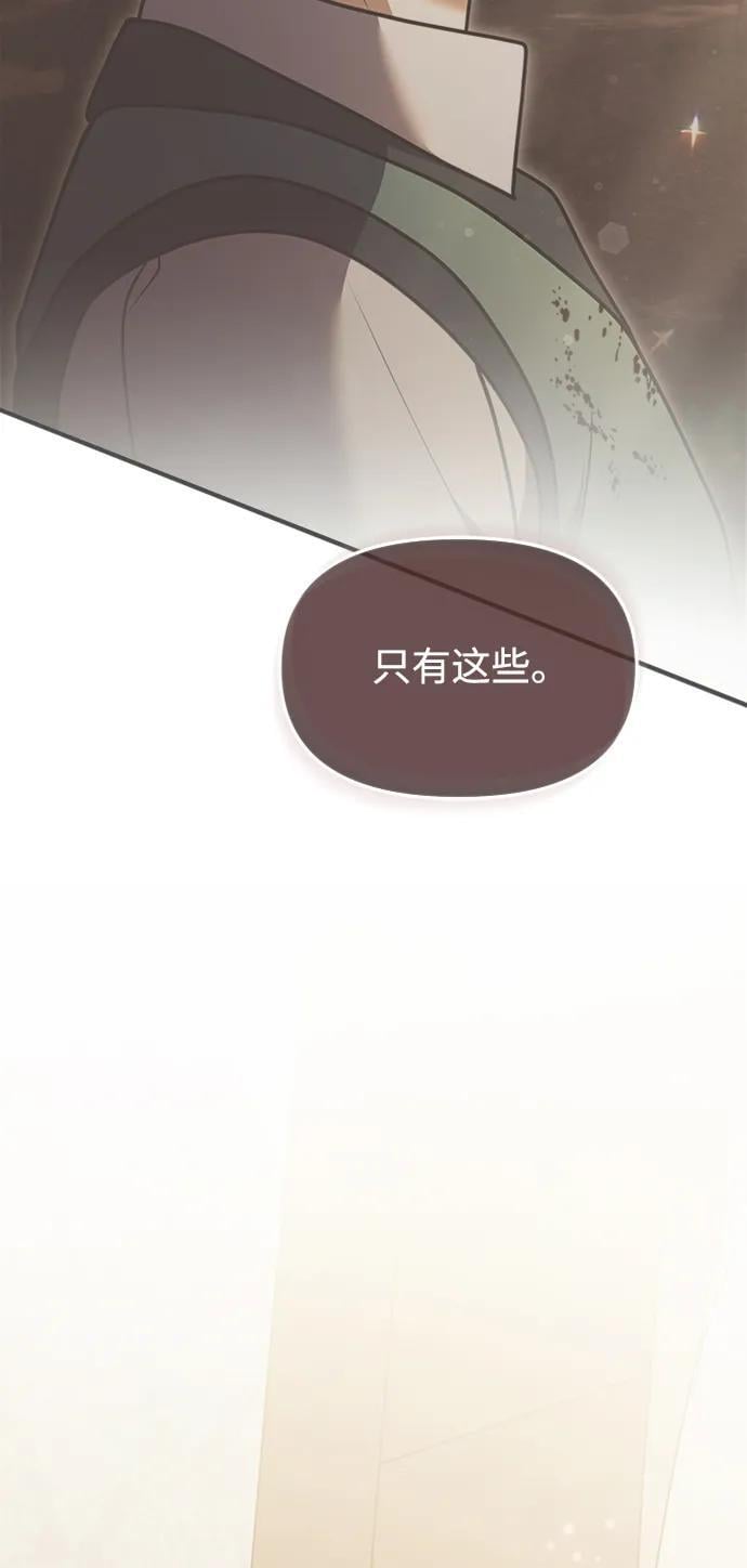 第17话67