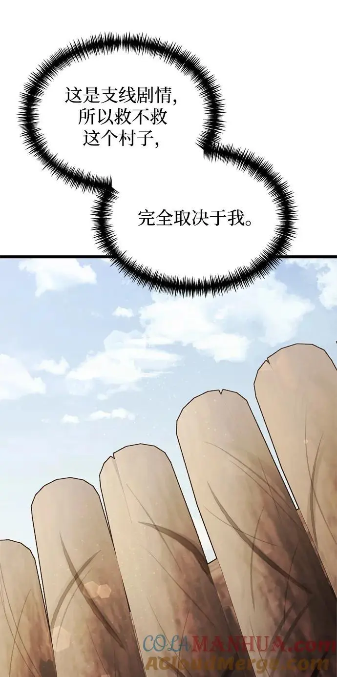 第26话8