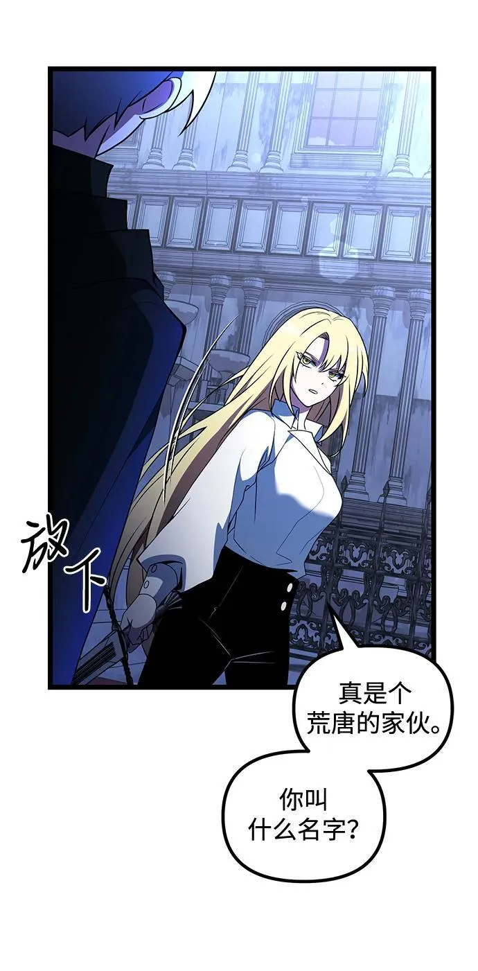 第44话50