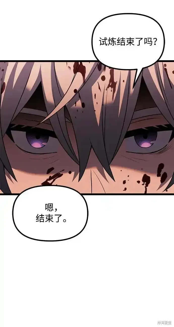 第46话101