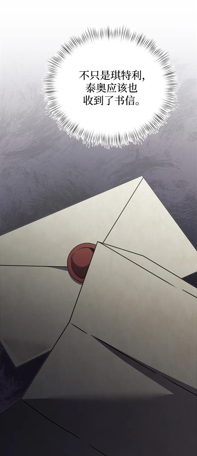 第17话97