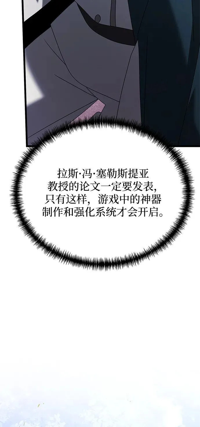 第63话34