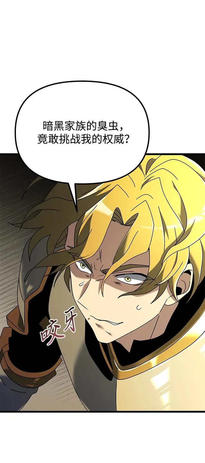 第69话7