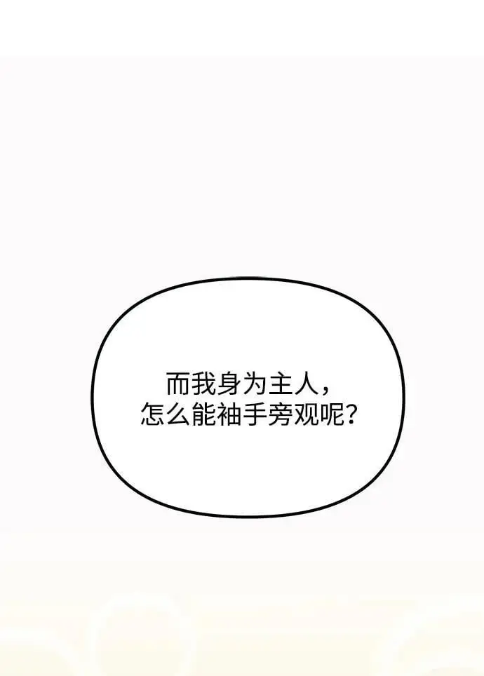 第26话97