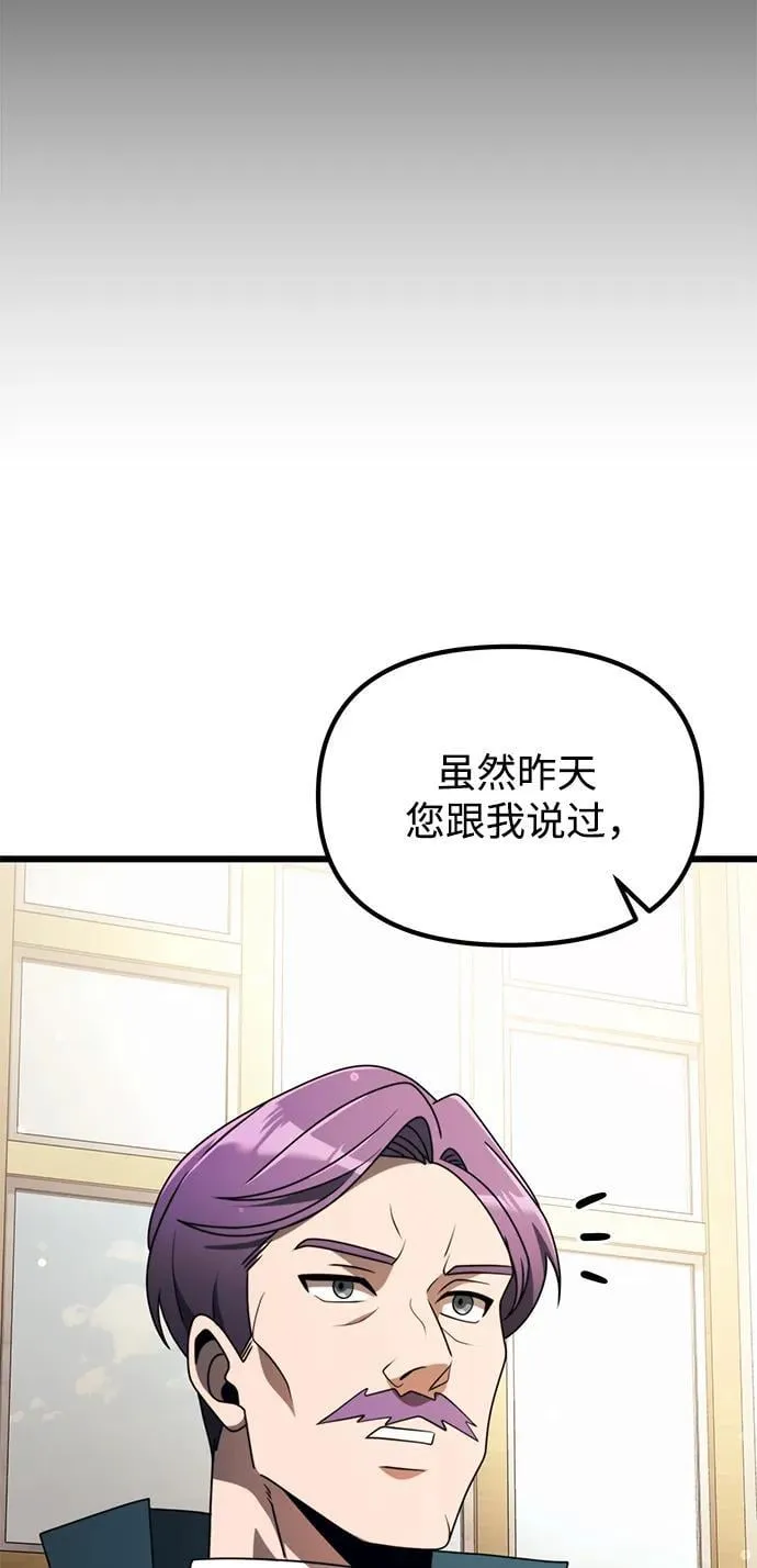 第55话58