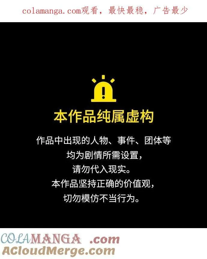 第64话0