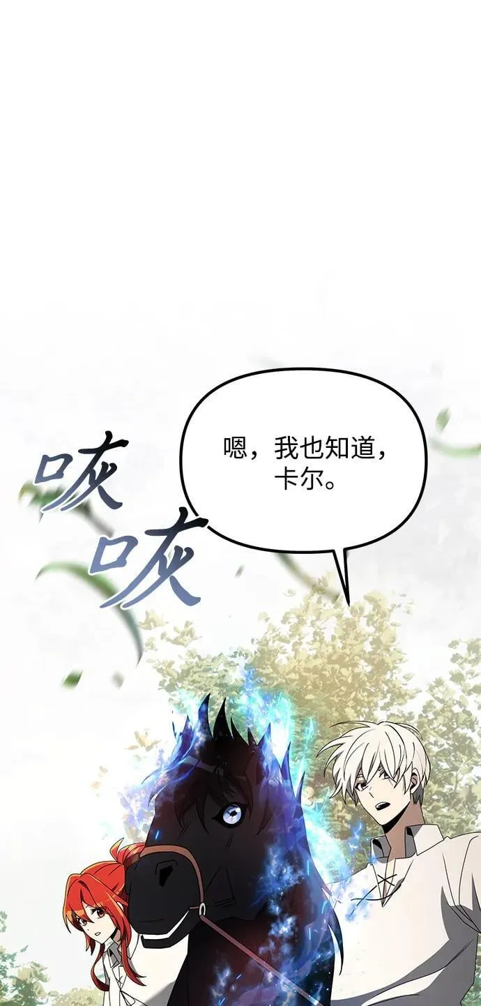第58话98
