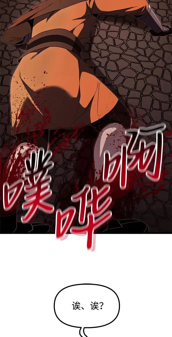 第30话53