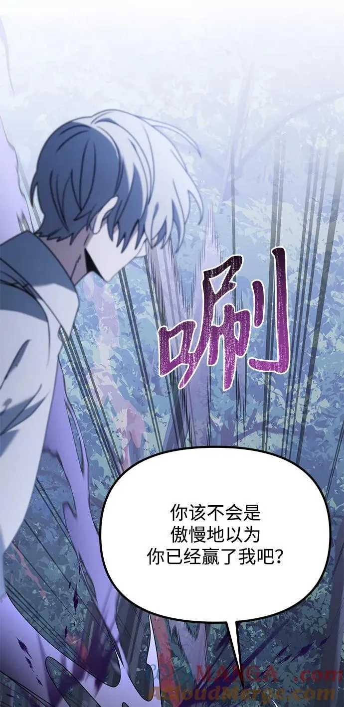 第62话52