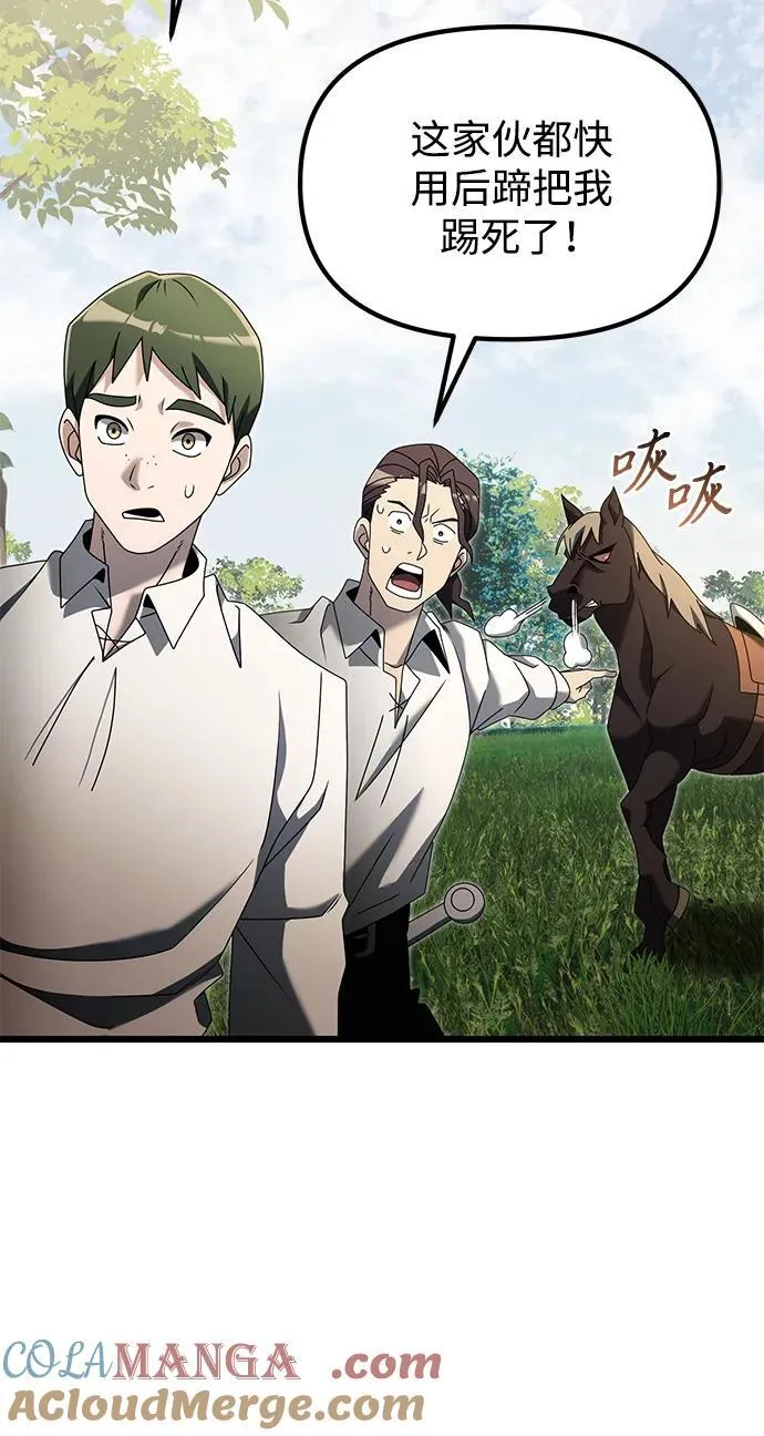 第58话52