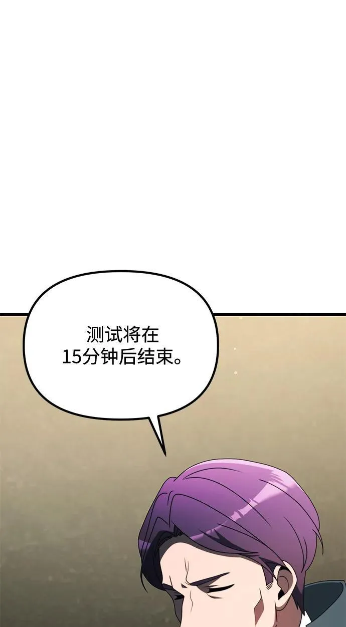 第53话63