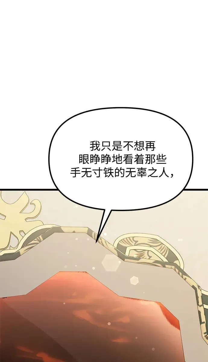 第55话74
