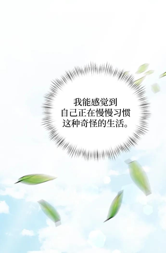第15话105