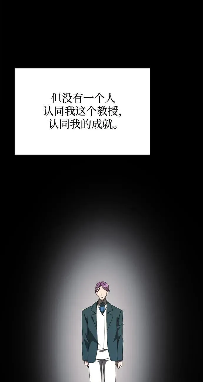 第55话86