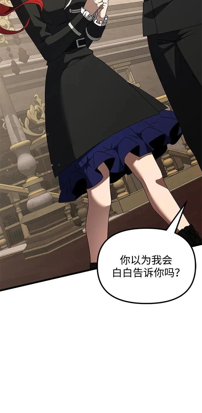 第49话50