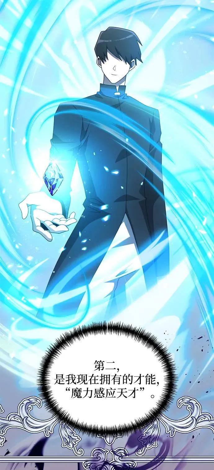 第54话42