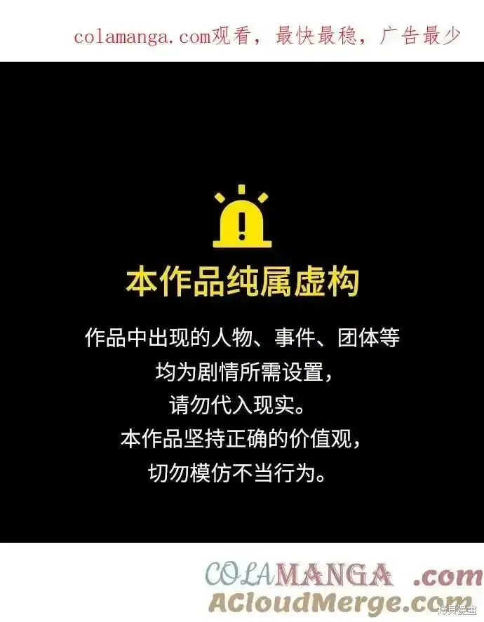 第46话0
