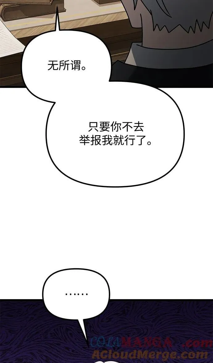 第64话24