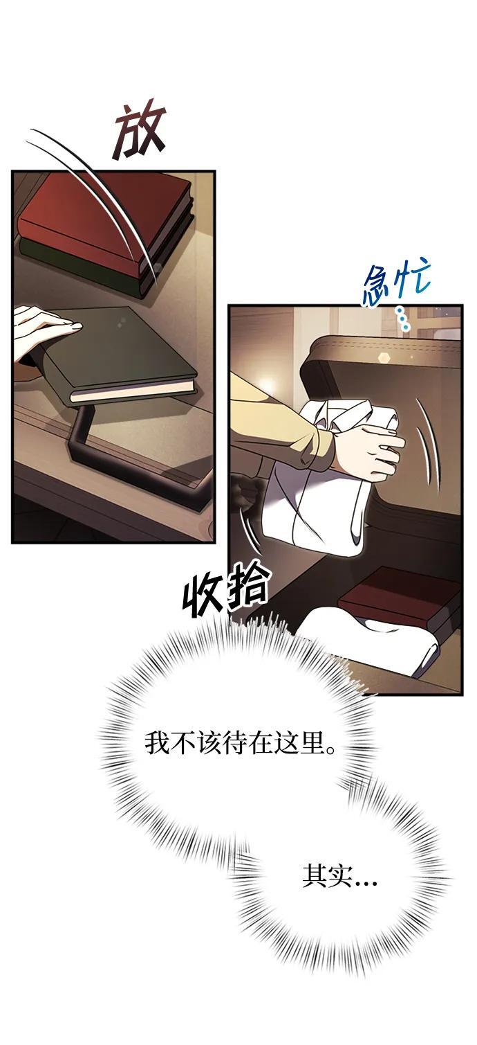 第18话91
