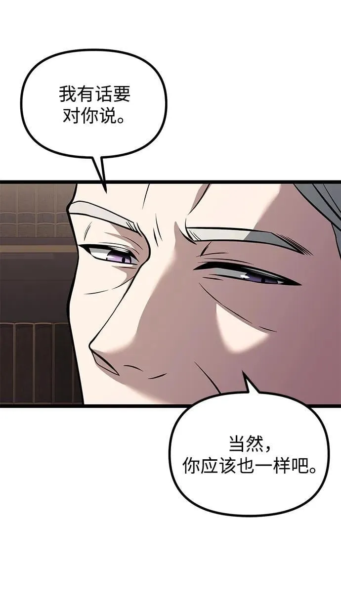 第35话5