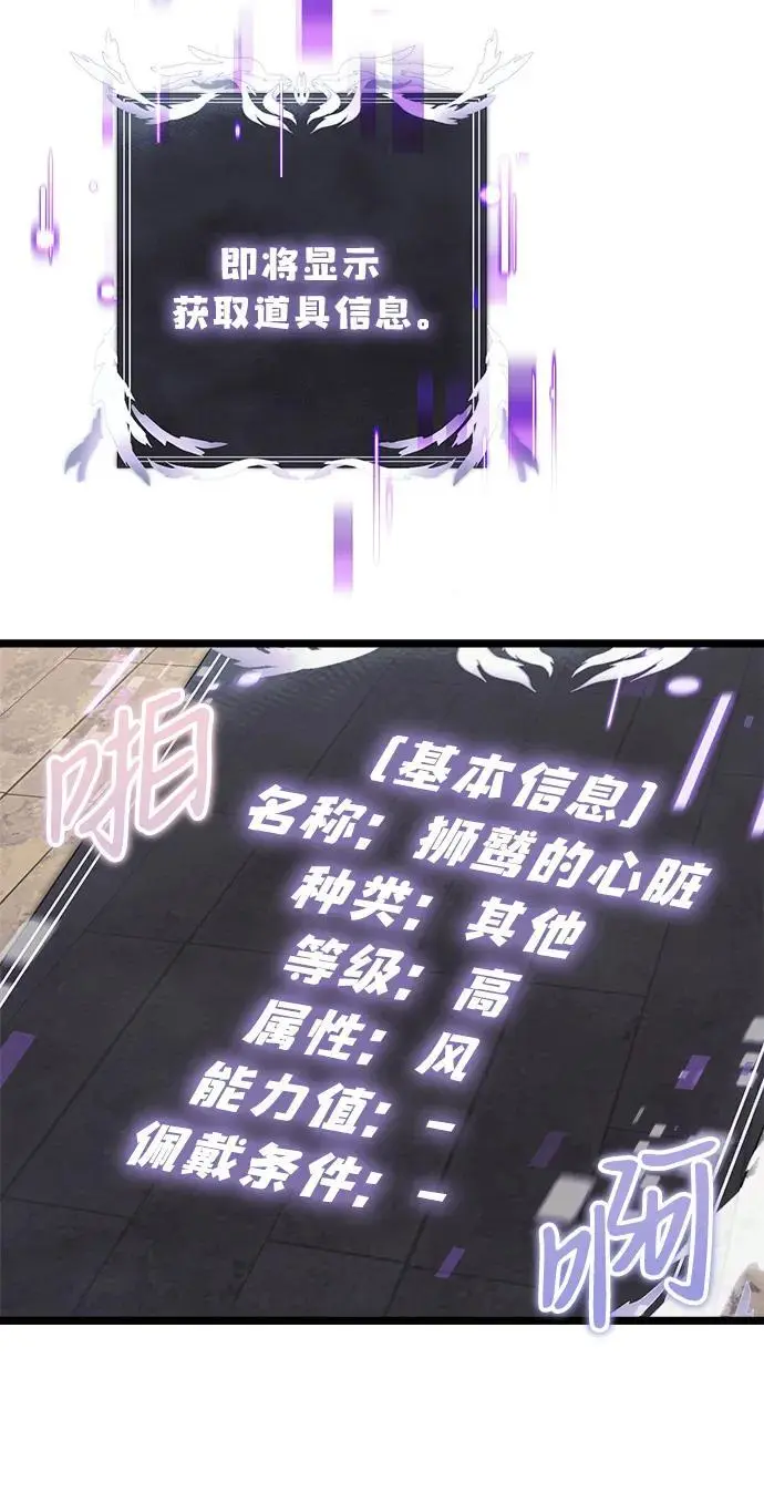 第34话46