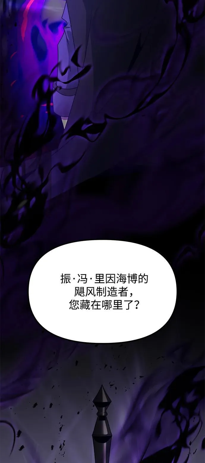 第55话2