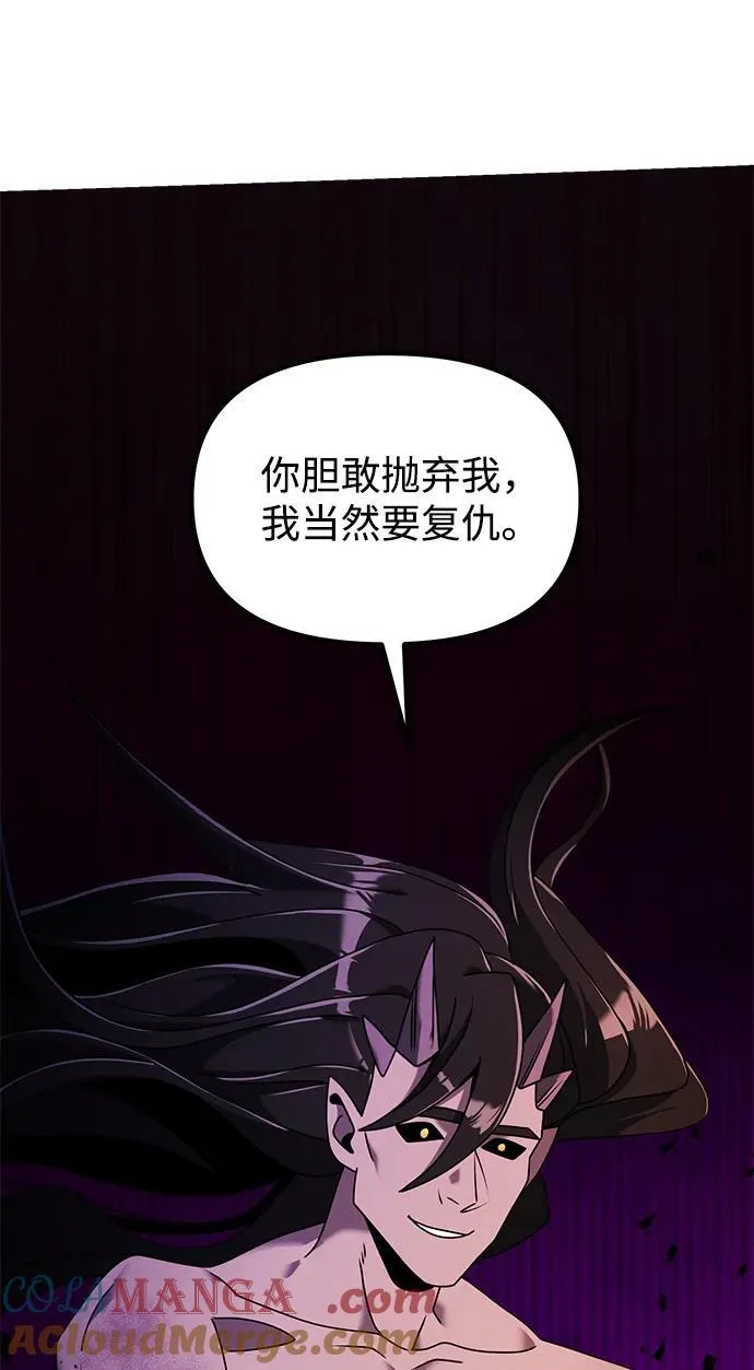 第60话56
