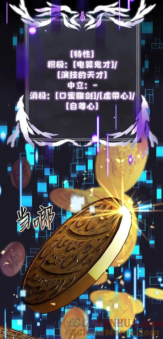 第37话33