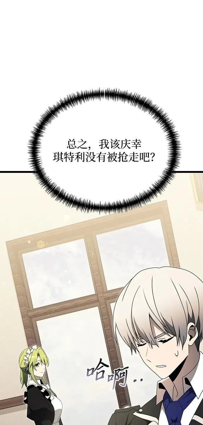 第56话75