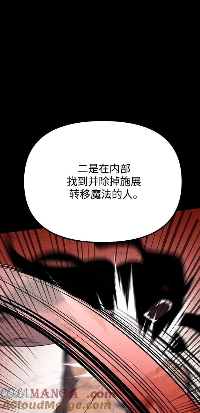 第60话76