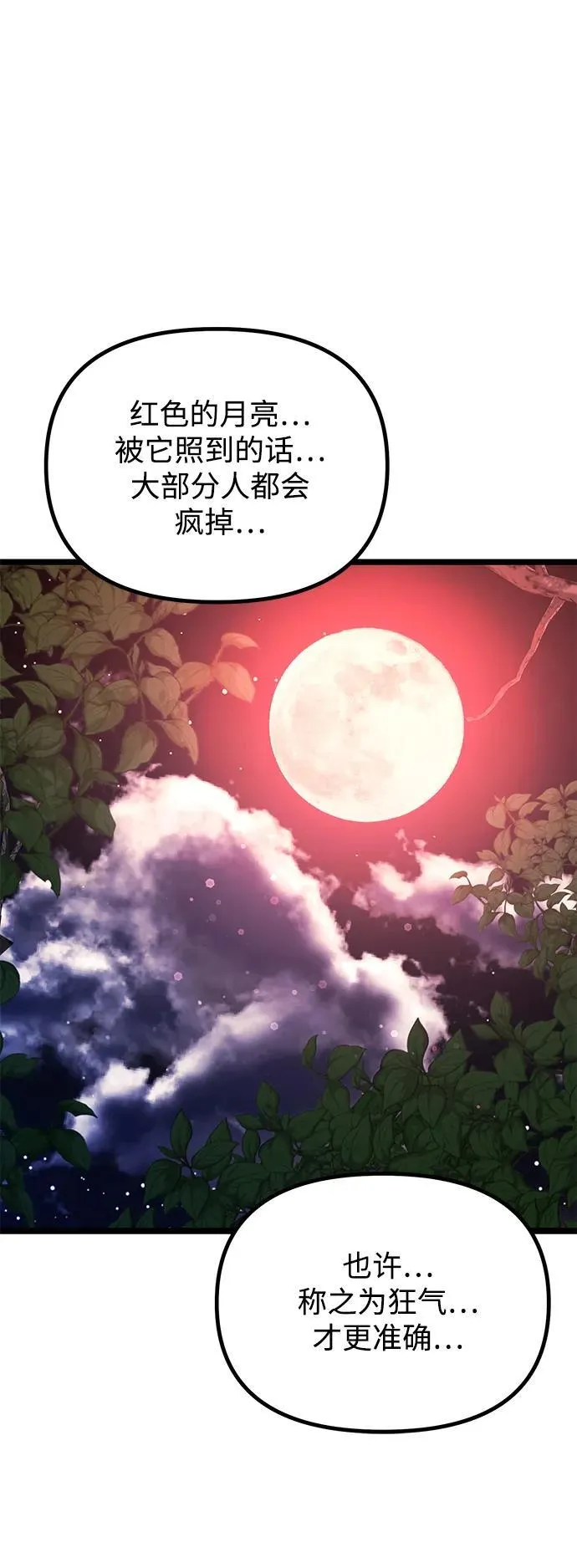 第44话65