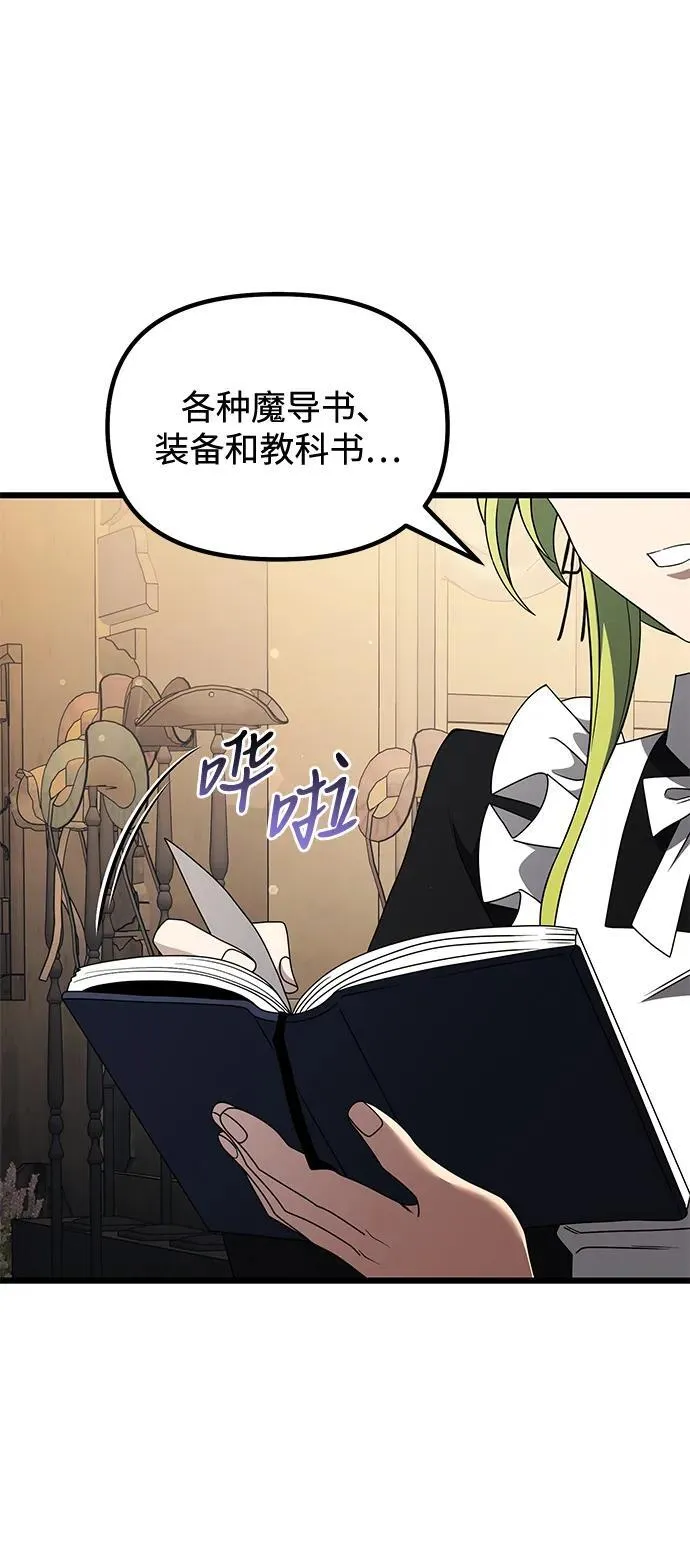 第49话57