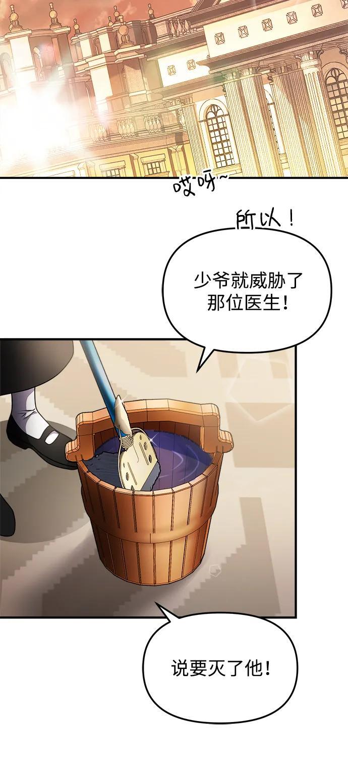 第19话79