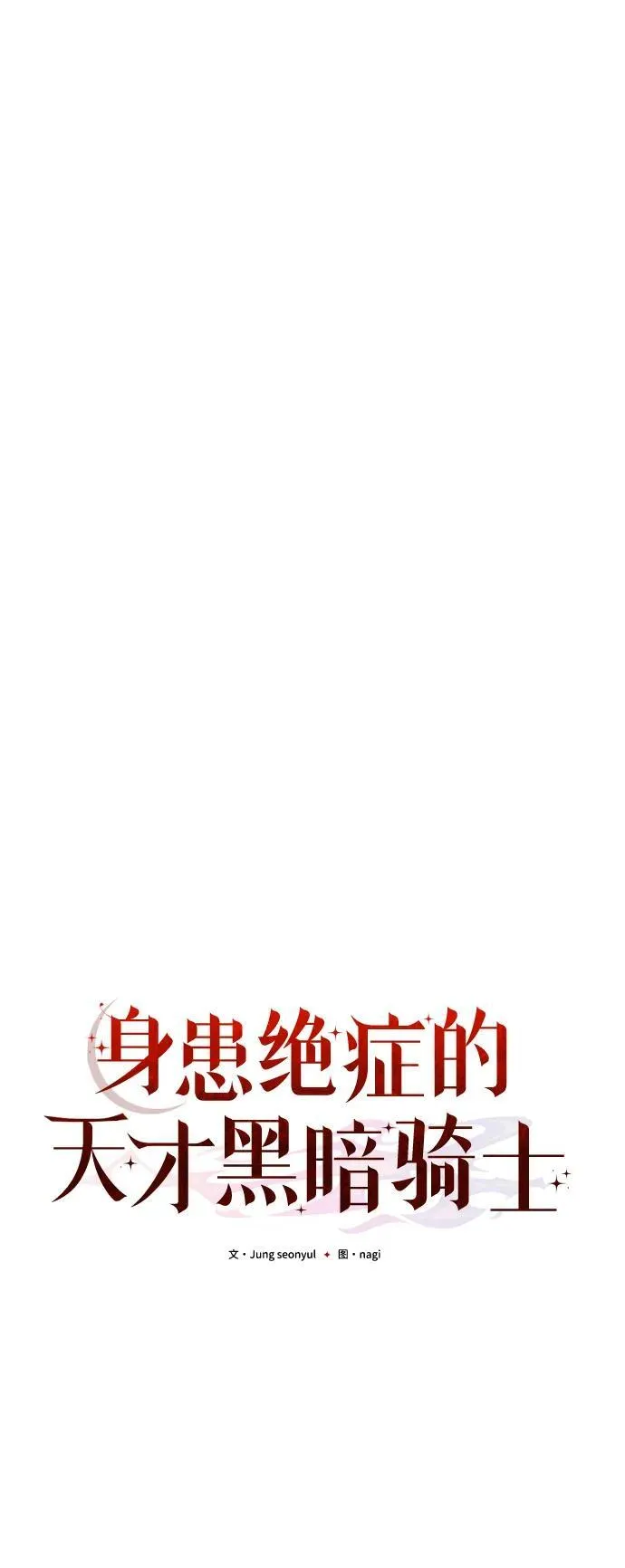 第37话46