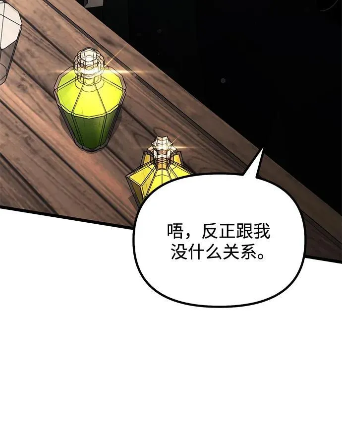 第49话59