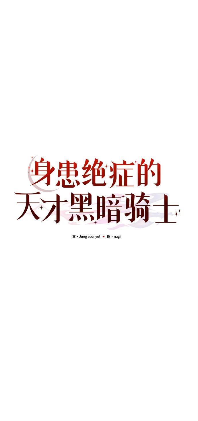 第19话42