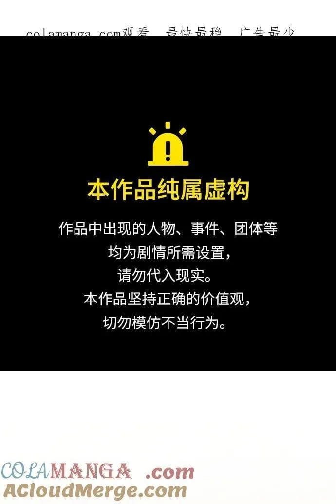 第61话0