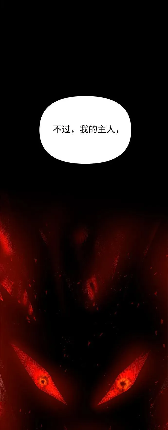 第58话1