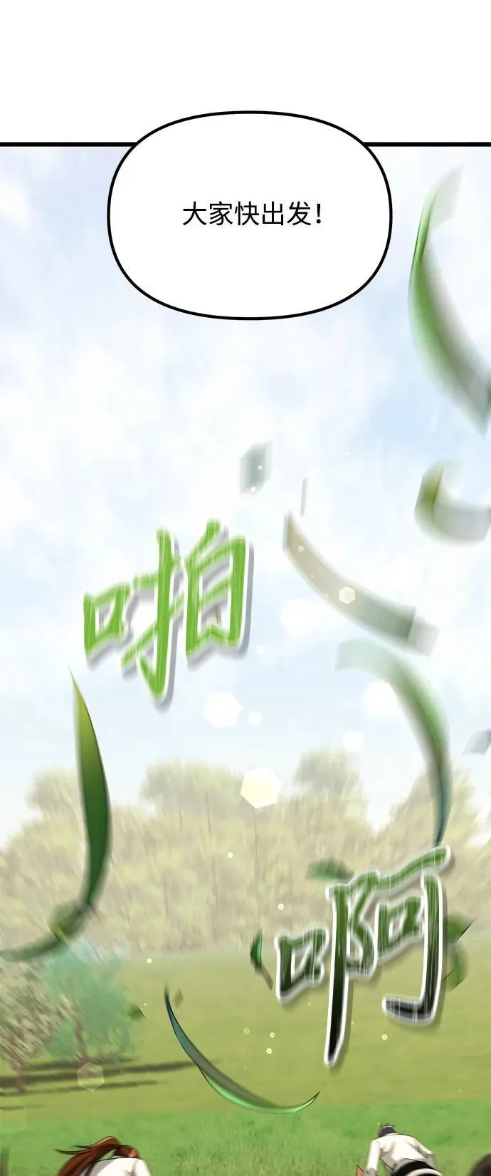 第58话89