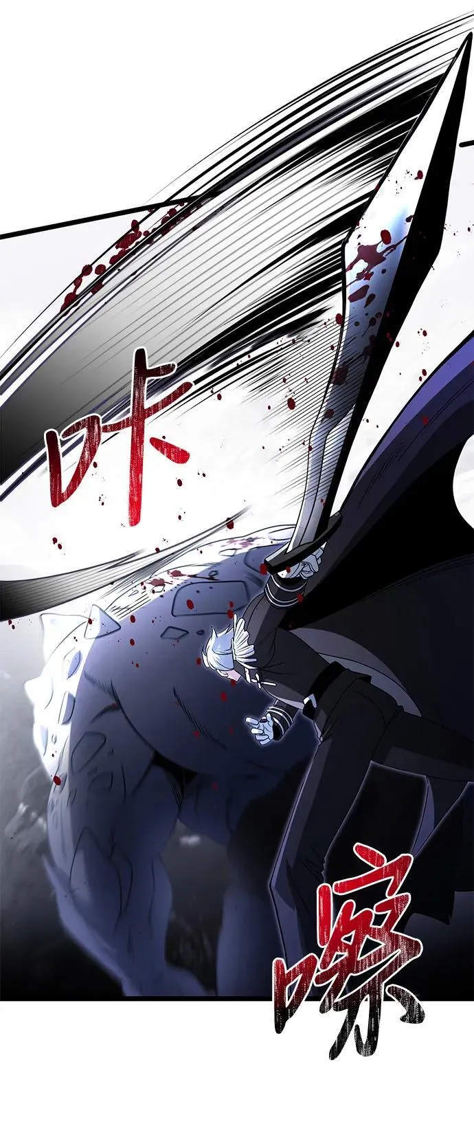 第39话76