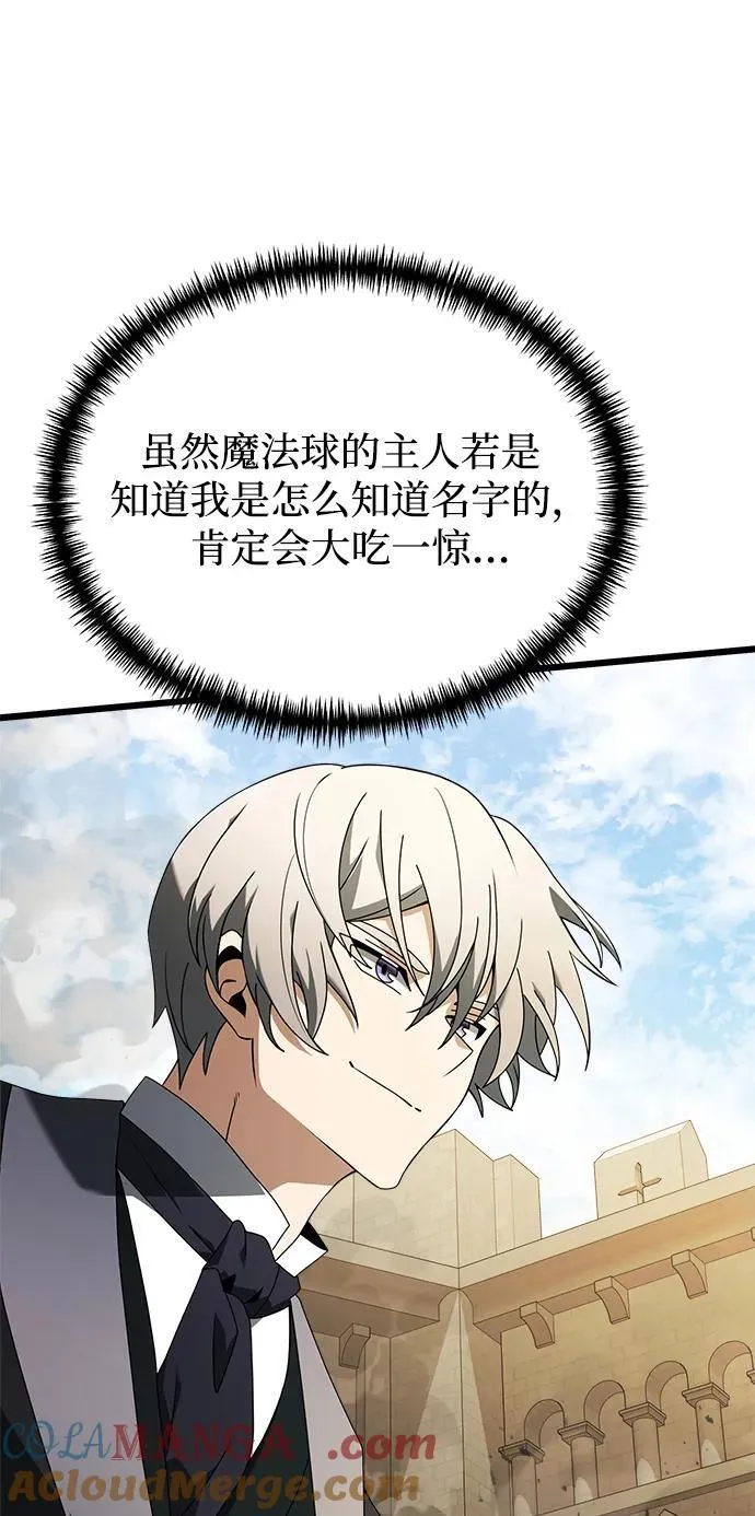 第69话63