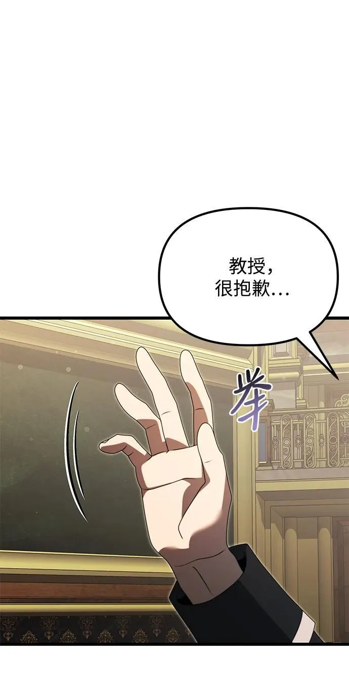 第53话75