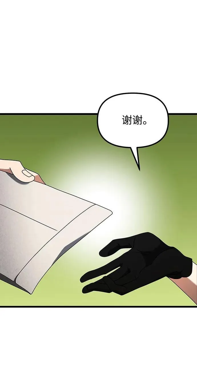 第57话33