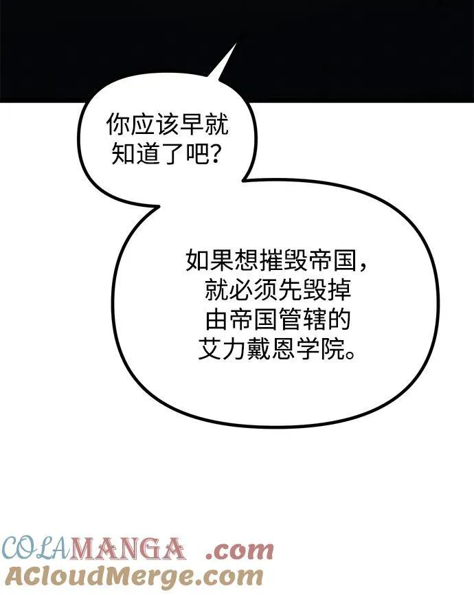 第44话45