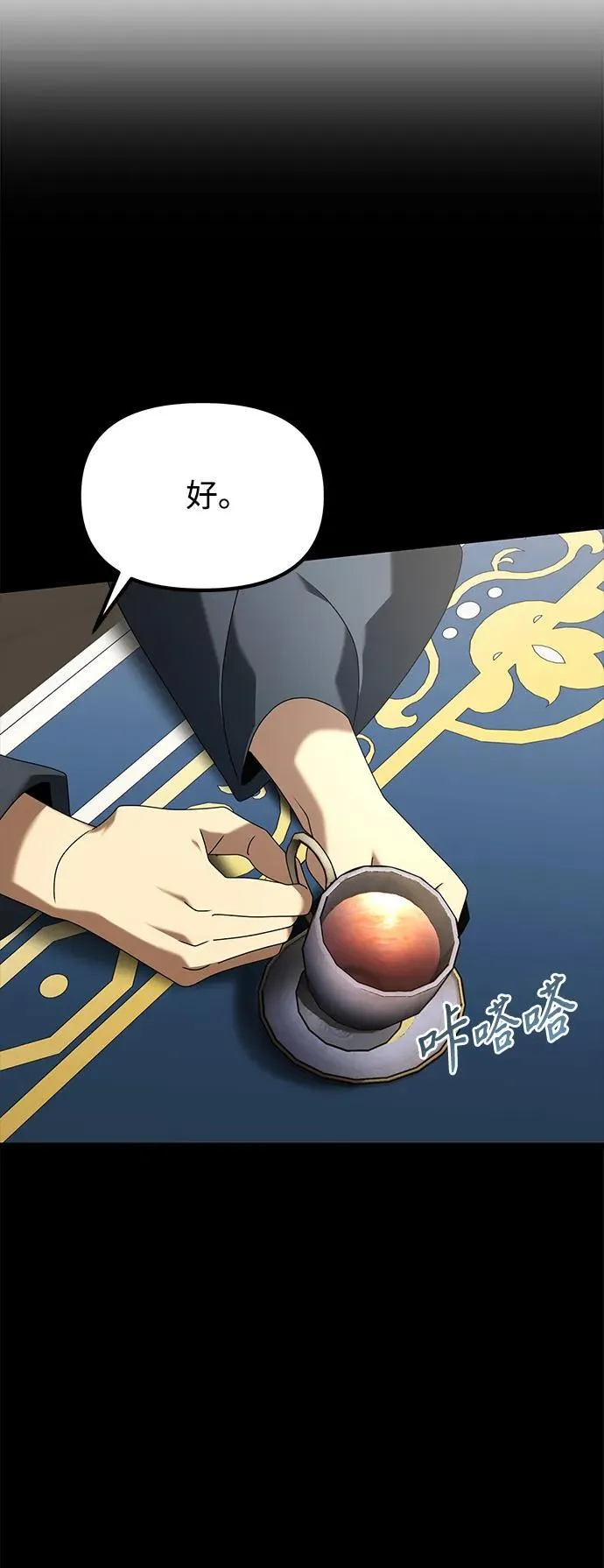 第67话99
