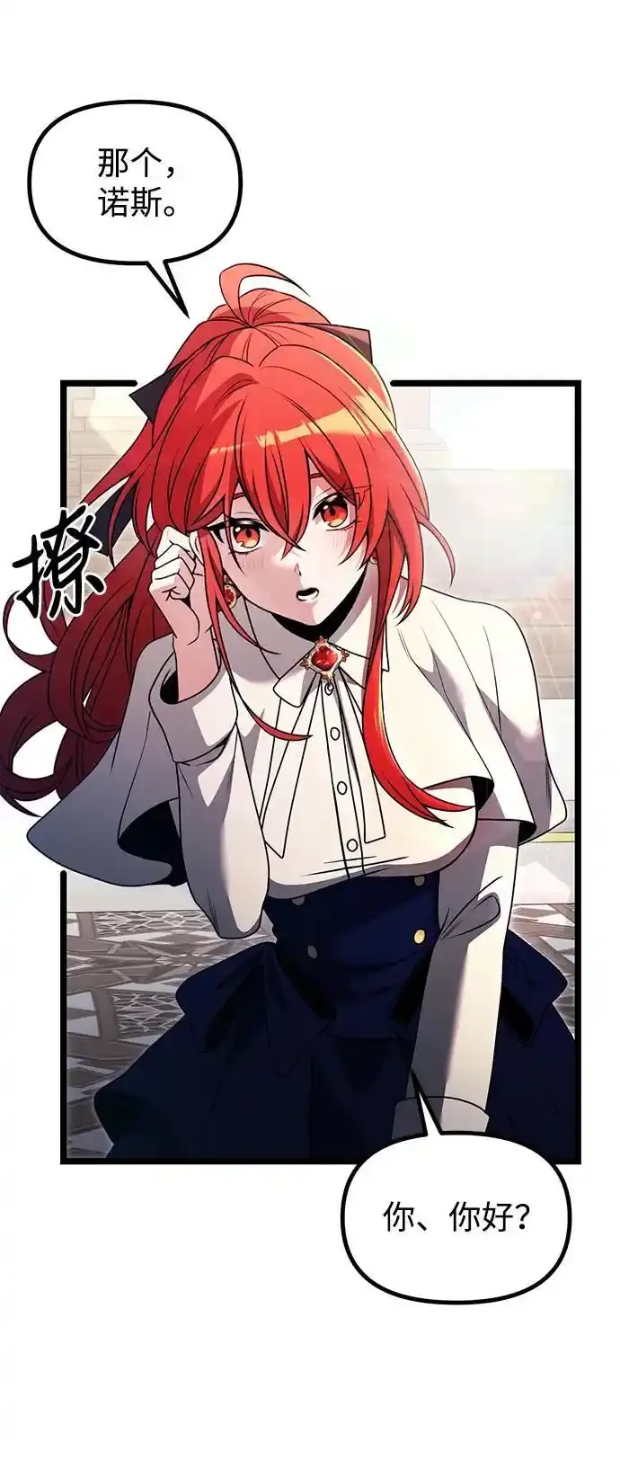 第36话78