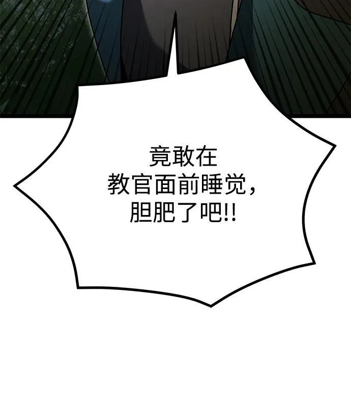第38话5