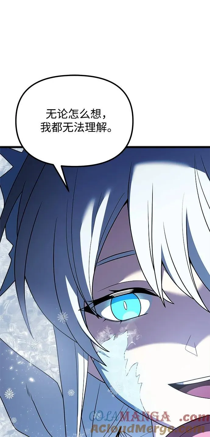 第52话20