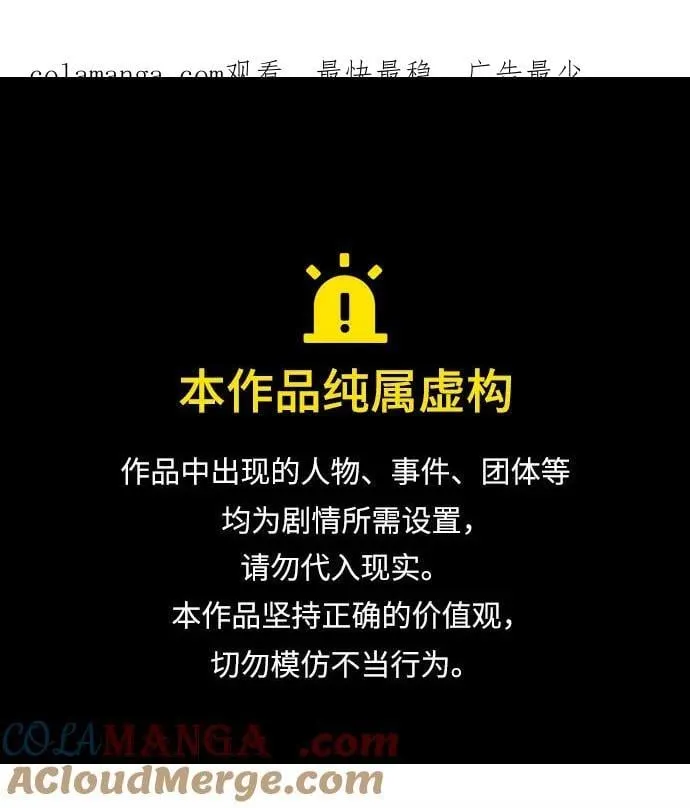 第70话0