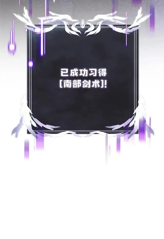 第29话5